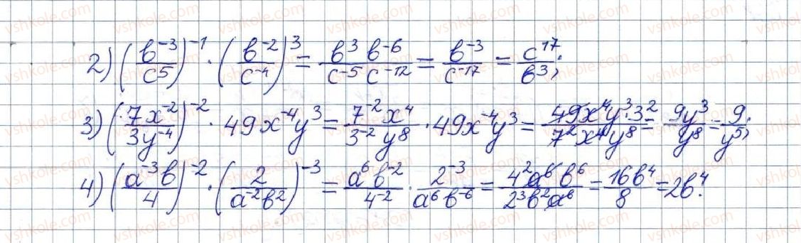фото задание 320 - § 10. властивості степеня із цілим показником - розділ 1. раціональні вирази
