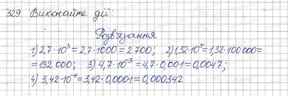 фото задание 329 - § 10. властивості степеня із цілим показником - розділ 1. раціональні вирази