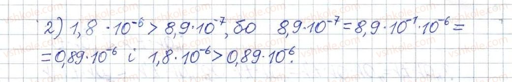 фото задание 351 - § 11. стандартний вигляд числа - розділ 1. раціональні вирази