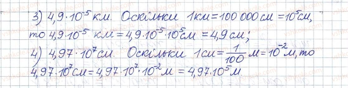 фото задание 356 - § 11. стандартний вигляд числа - розділ 1. раціональні вирази