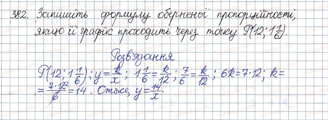 фото задание 382 - § 12. функція у=k/х, її графік і властивості - розділ 1. раціональні вирази