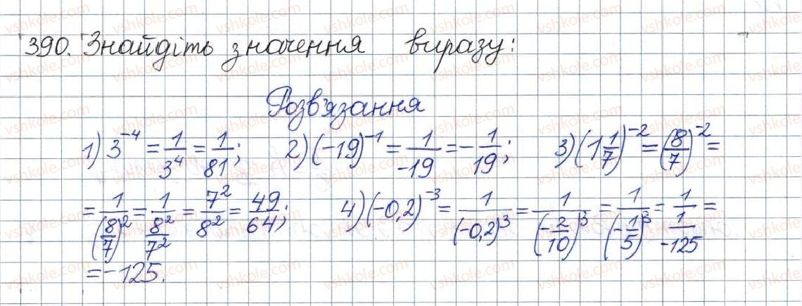 фото задание 390 - § 12. функція у=k/х, її графік і властивості - розділ 1. раціональні вирази
