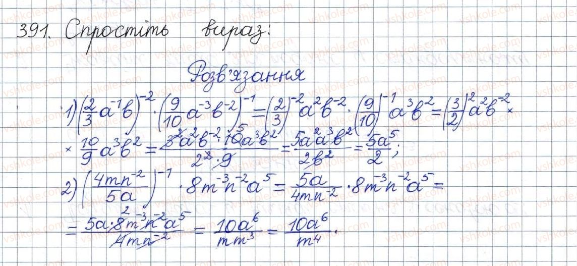 фото задание 391 - § 12. функція у=k/х, її графік і властивості - розділ 1. раціональні вирази