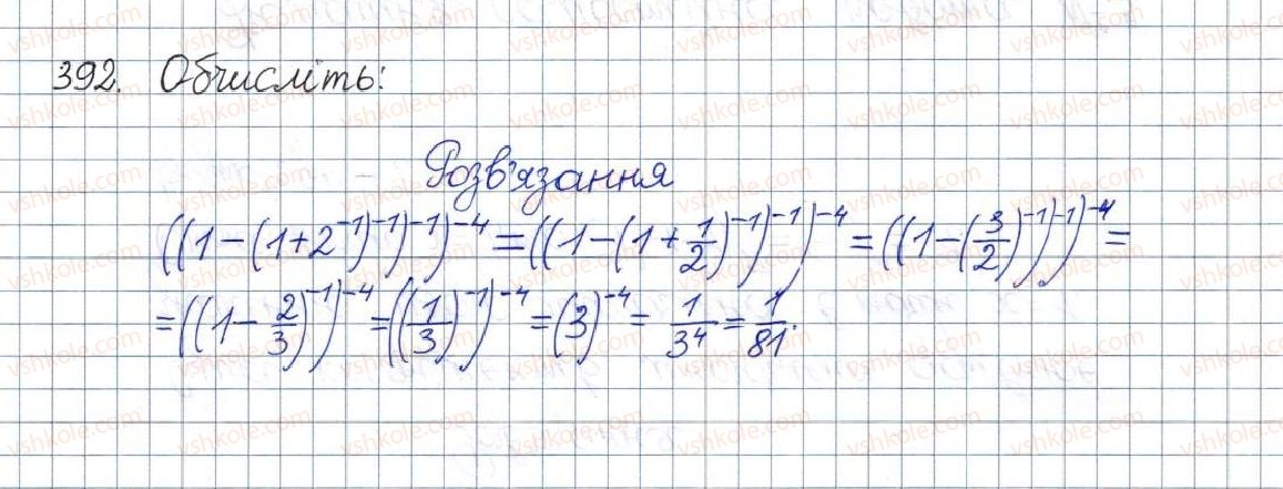 фото задание 392 - § 12. функція у=k/х, її графік і властивості - розділ 1. раціональні вирази