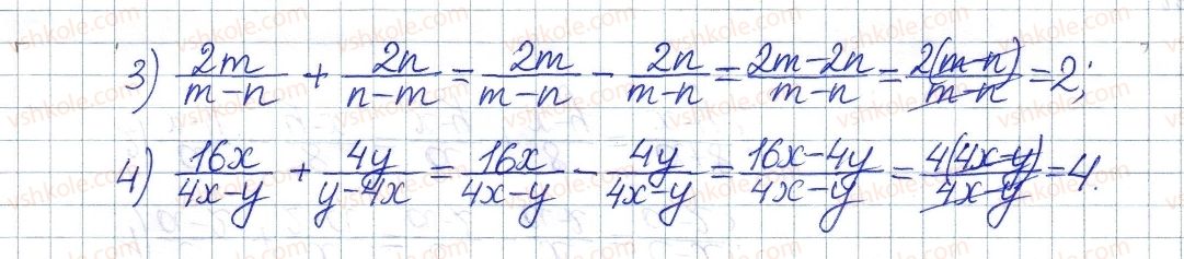 фото задание 72 - § 3. додавання і віднімання дробів з однаковими знаменниками - розділ 1. раціональні вирази