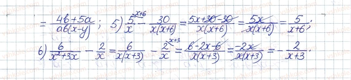 фото задание 108 - § 4. додавання і віднімання дробів з різними знаменниками - розділ 1. раціональні вирази