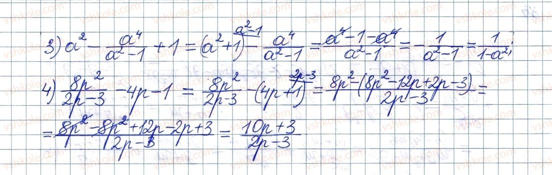 фото задание 115 - § 4. додавання і віднімання дробів з різними знаменниками - розділ 1. раціональні вирази