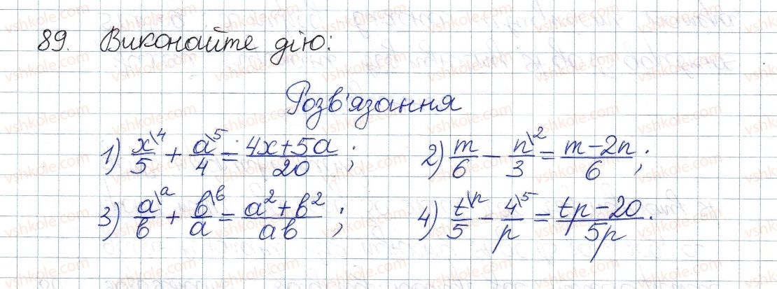 фото задание 89 - § 4. додавання і віднімання дробів з різними знаменниками - розділ 1. раціональні вирази