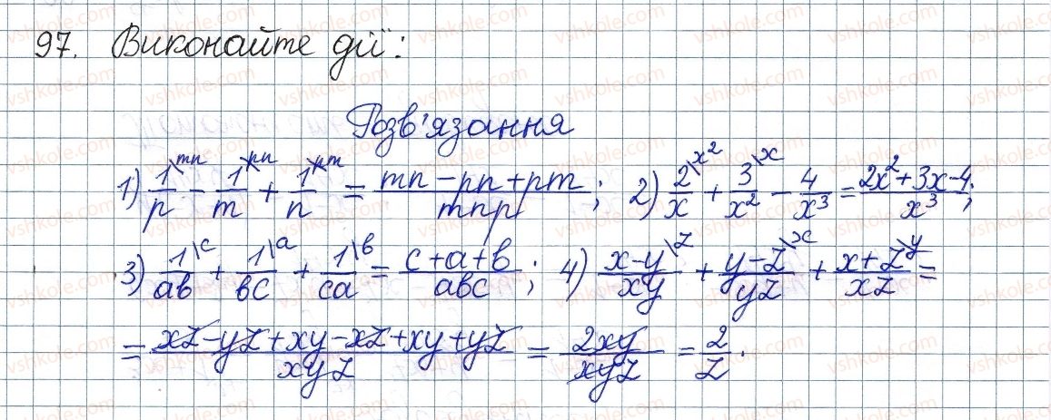 фото задание 97 - § 4. додавання і віднімання дробів з різними знаменниками - розділ 1. раціональні вирази