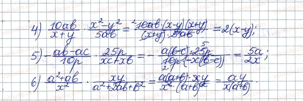 фото задание 147 - § 5. множення дробів. піднесення дробу до степеня - розділ 1. раціональні вирази