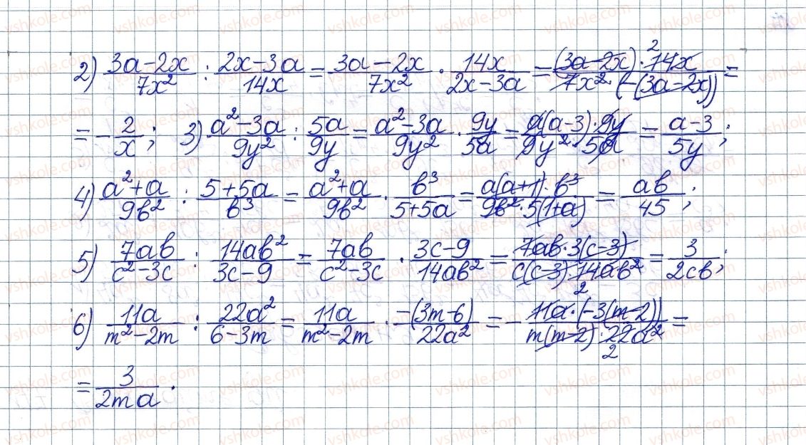 фото задание 173 - § 6. ділення дробів - розділ 1. раціональні вирази