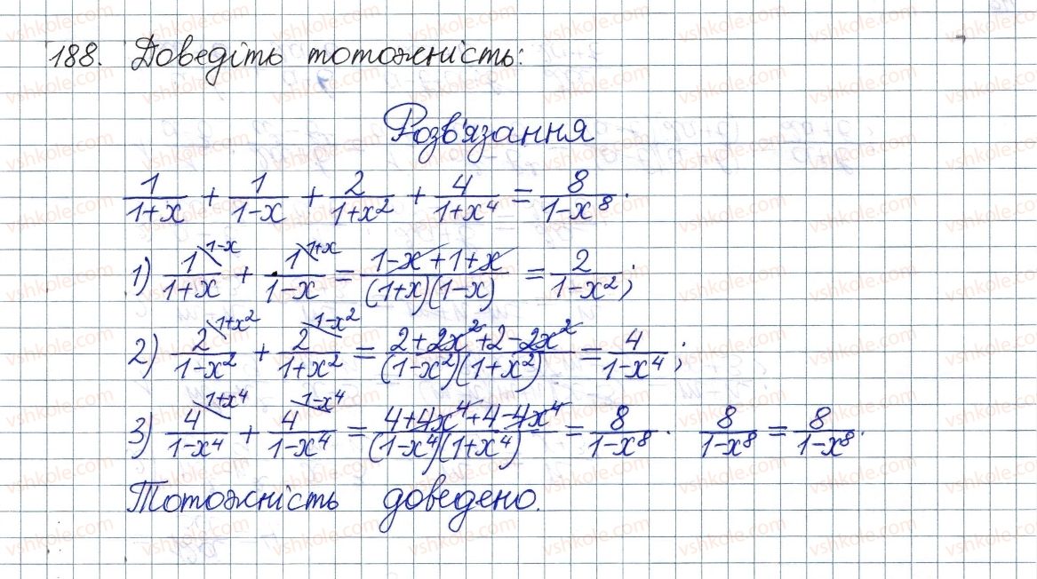 фото задание 188 - § 6. ділення дробів - розділ 1. раціональні вирази