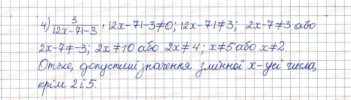 фото задание 398 - вправи для повторення розділу 1 - розділ 1. раціональні вирази