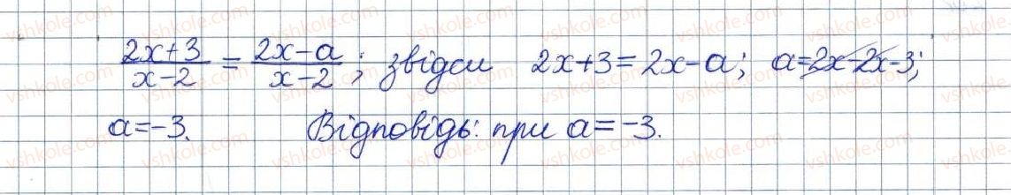 фото задание 414 - вправи для повторення розділу 1 - розділ 1. раціональні вирази