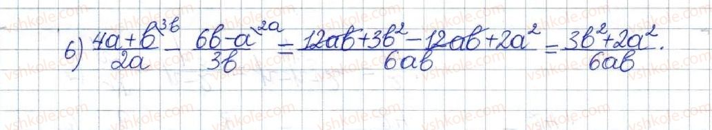 фото задание 421 - вправи для повторення розділу 1 - розділ 1. раціональні вирази