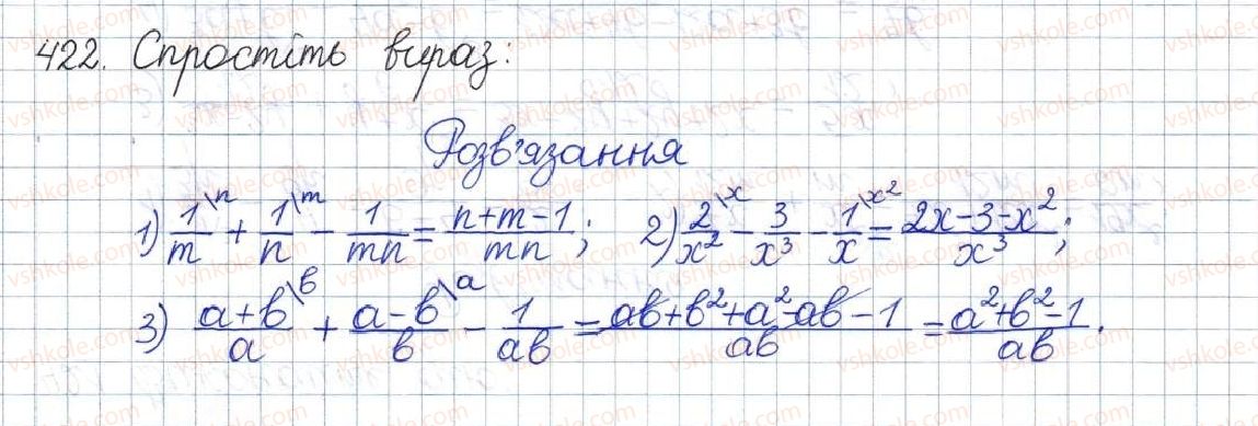 фото задание 422 - вправи для повторення розділу 1 - розділ 1. раціональні вирази