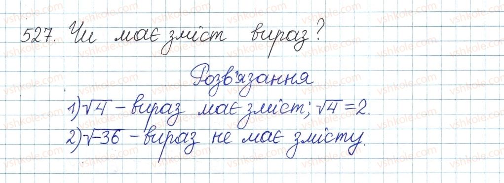 фото задание 527 - § 14. квадратні корені. арифметичний квадратний корінь - розділ 2. квадратні корені. дійсні числа