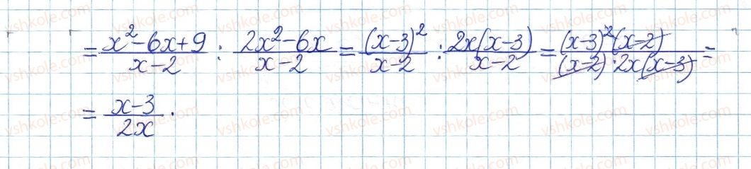 фото задание 607 - § 16. тотожність (√а)2=а, а≥0 - розділ 2. квадратні корені. дійсні числа