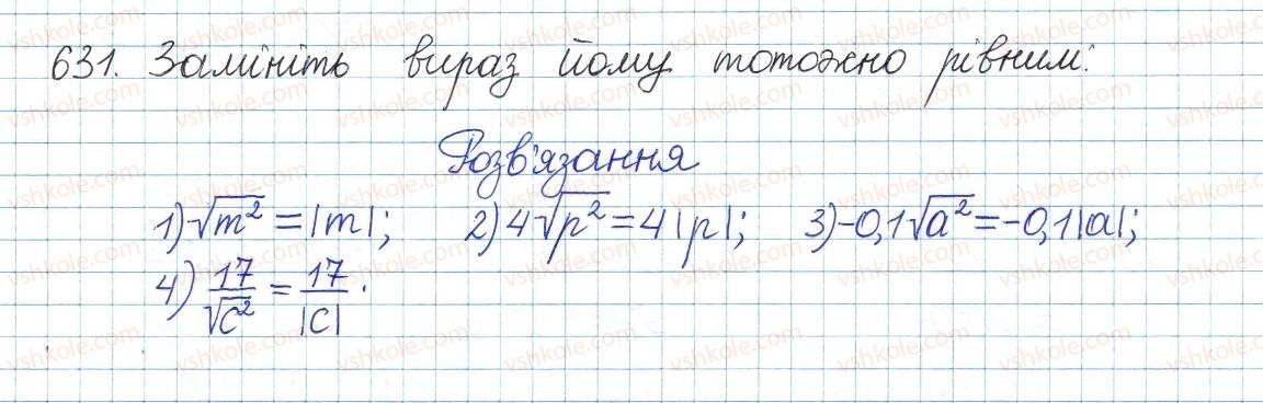 фото задание 631 - § 17. властивості арифметичного квадратного кореня - розділ 2. квадратні корені. дійсні числа