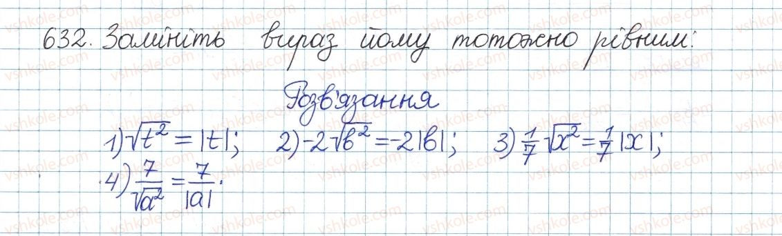 фото задание 632 - § 17. властивості арифметичного квадратного кореня - розділ 2. квадратні корені. дійсні числа