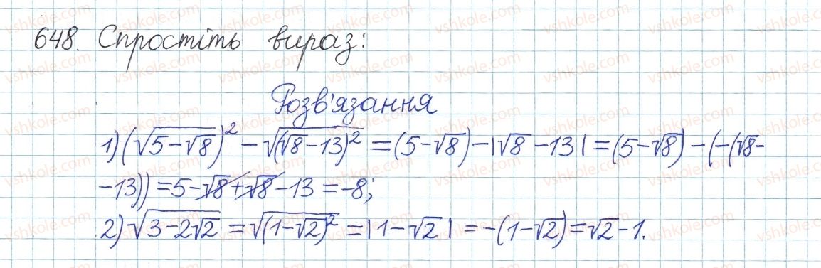 фото задание 648 - § 17. властивості арифметичного квадратного кореня - розділ 2. квадратні корені. дійсні числа