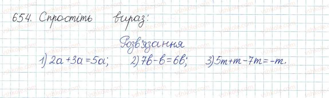 фото задание 654 - § 17. властивості арифметичного квадратного кореня - розділ 2. квадратні корені. дійсні числа