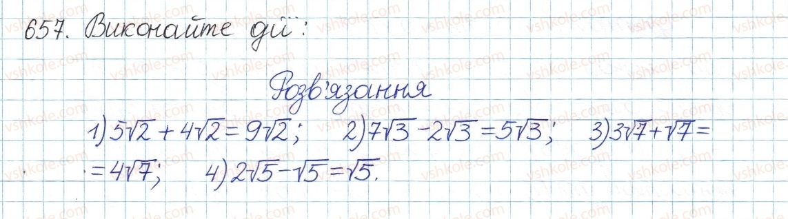 фото задание 657 - § 18. тотожні перетворення виразів, що містять квадратні корені - розділ 2. квадратні корені. дійсні числа
