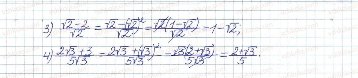 фото задание 675 - § 18. тотожні перетворення виразів, що містять квадратні корені - розділ 2. квадратні корені. дійсні числа