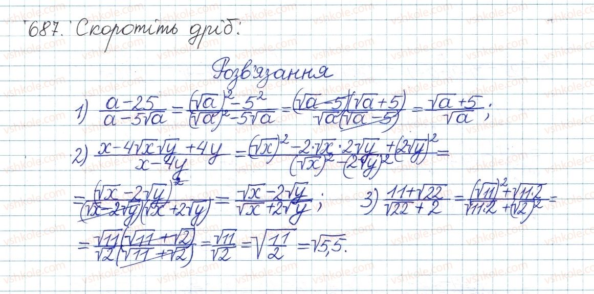 фото задание 687 - § 18. тотожні перетворення виразів, що містять квадратні корені - розділ 2. квадратні корені. дійсні числа