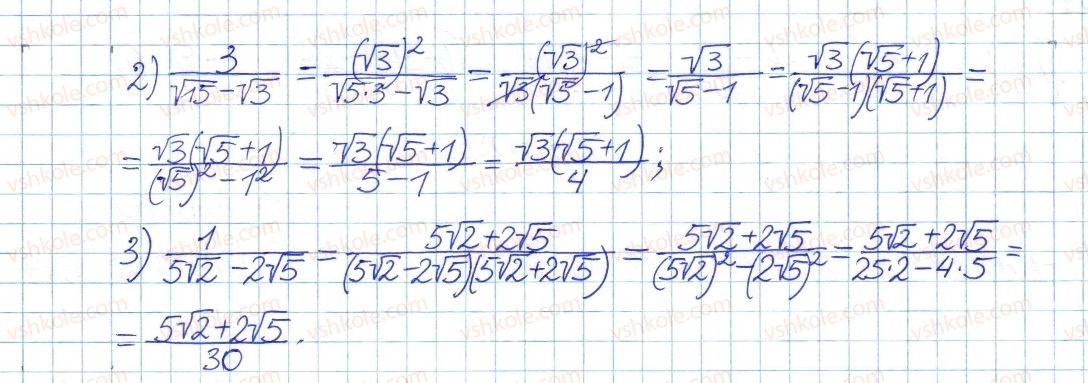 фото задание 689 - § 18. тотожні перетворення виразів, що містять квадратні корені - розділ 2. квадратні корені. дійсні числа