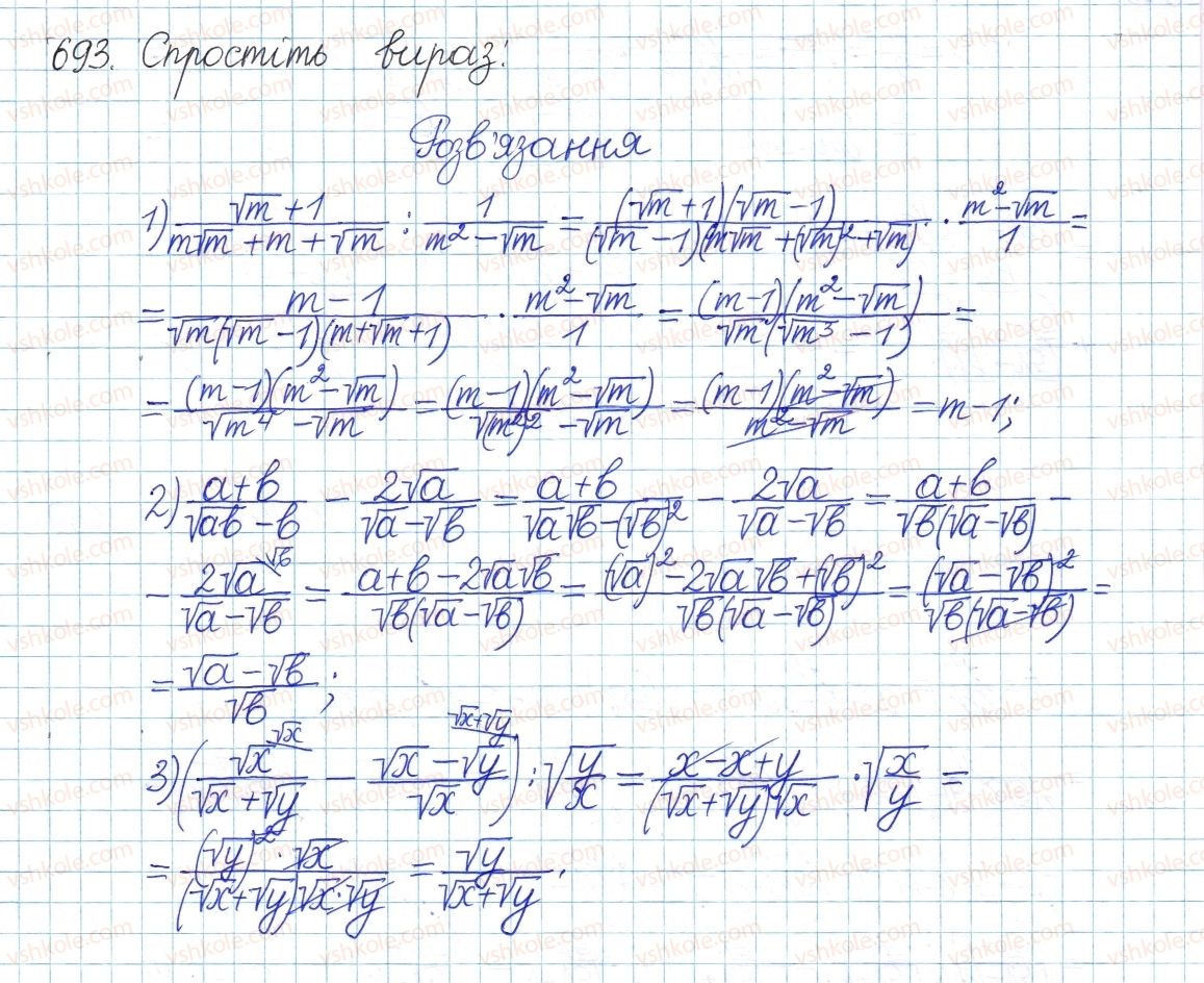 фото задание 693 - § 18. тотожні перетворення виразів, що містять квадратні корені - розділ 2. квадратні корені. дійсні числа