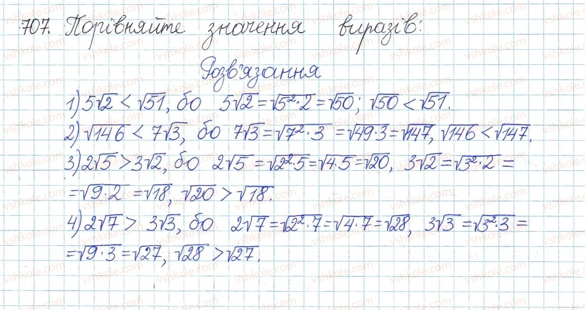 фото задание 707 - § 19. функція y = √x, її графік і властивості - розділ 2. квадратні корені. дійсні числа