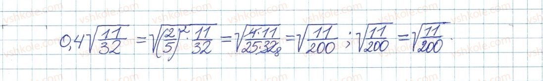 фото задание 708 - § 19. функція y = √x, її графік і властивості - розділ 2. квадратні корені. дійсні числа
