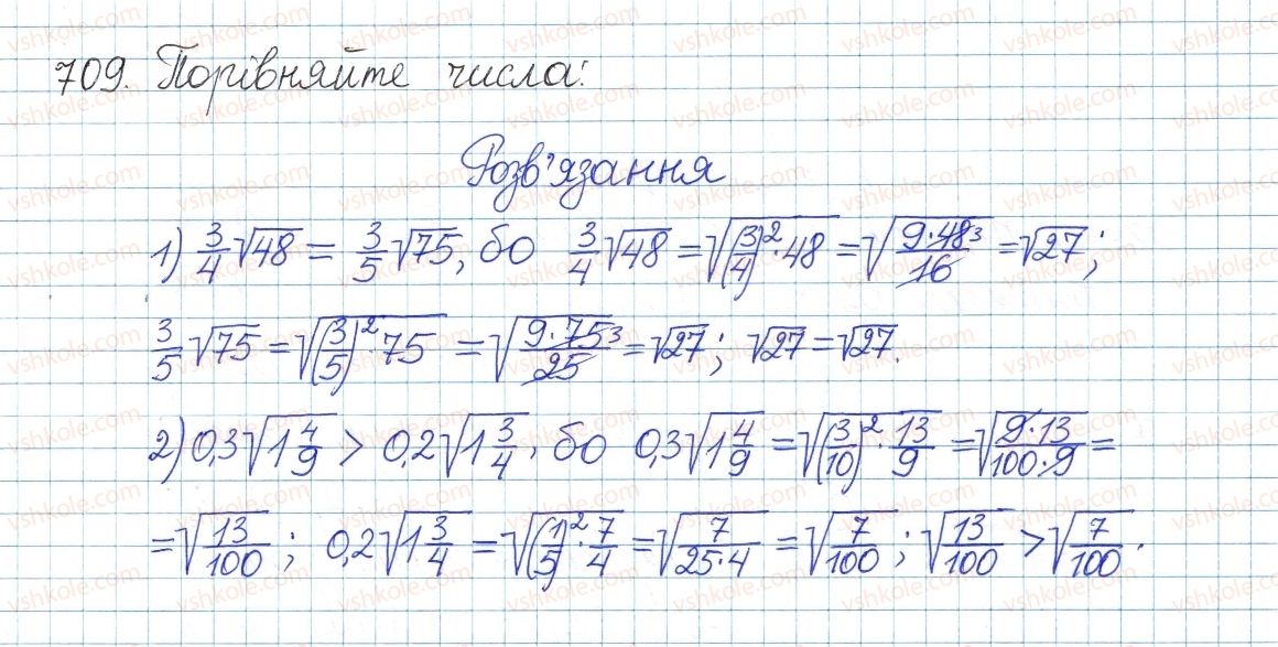 фото задание 709 - § 19. функція y = √x, її графік і властивості - розділ 2. квадратні корені. дійсні числа