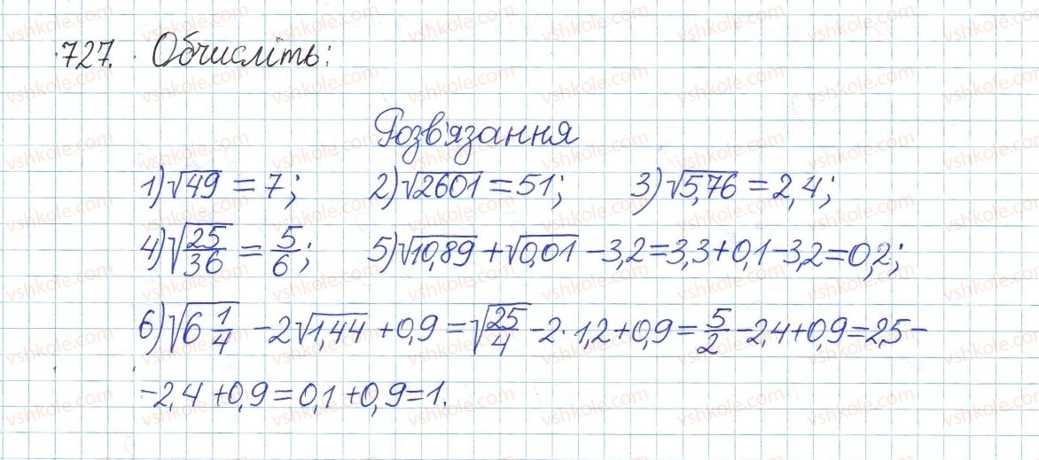 фото задание 727 - вправи для повторення розділу 2 - розділ 2. квадратні корені. дійсні числа