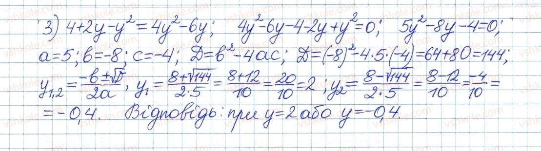 фото задание 817 - § 21. формула коренів квадратного рівняння - розділ 3. квадратні рівняння