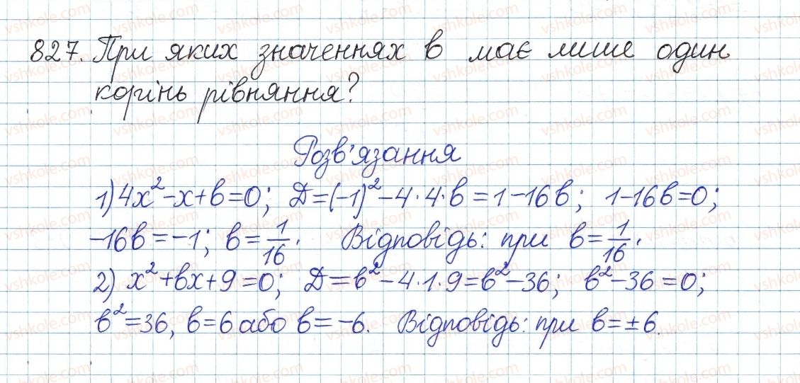 фото задание 827 - § 21. формула коренів квадратного рівняння - розділ 3. квадратні рівняння