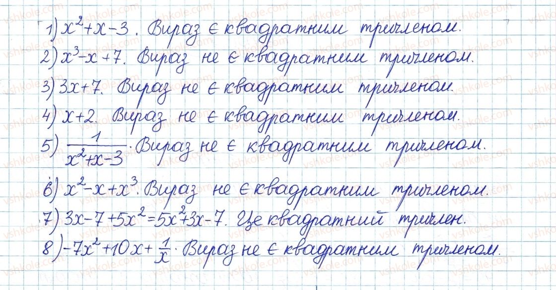 фото задание 889 - § 24. квадратний тричлен. розкладання квадратного тричлена на лінійні множники - розділ 3. квадратні рівняння