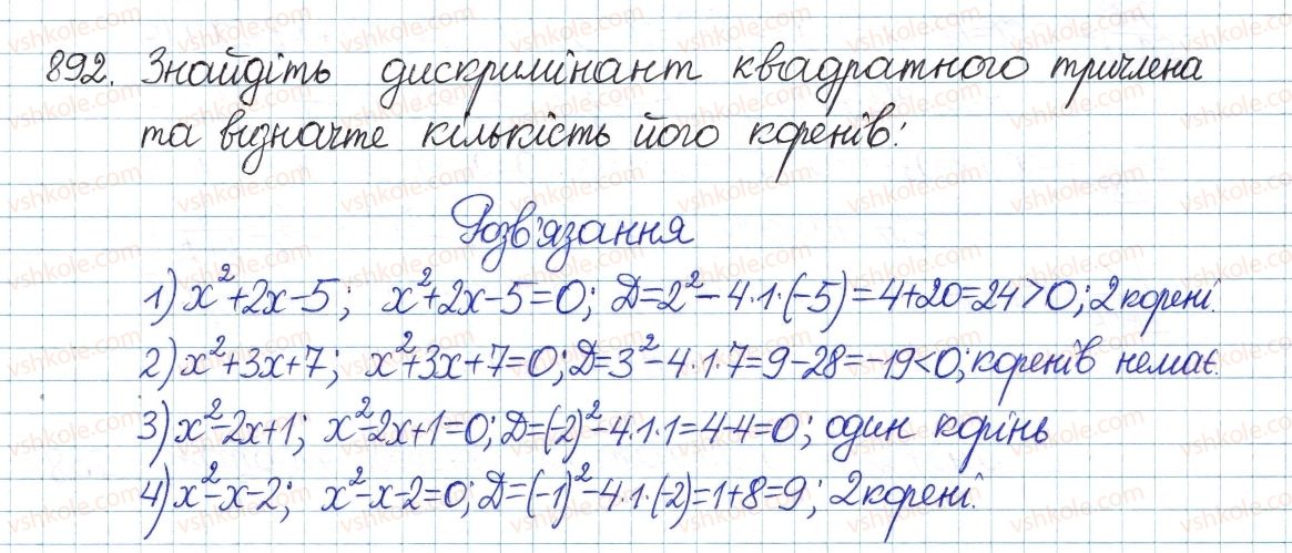 фото задание 892 - § 24. квадратний тричлен. розкладання квадратного тричлена на лінійні множники - розділ 3. квадратні рівняння