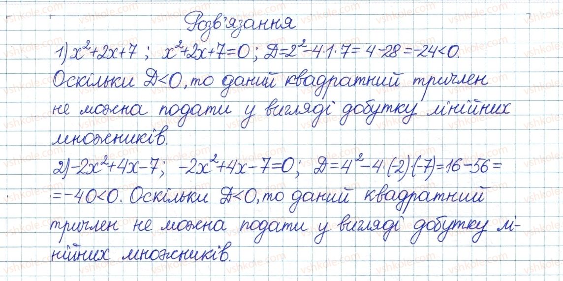 фото задание 904 - § 24. квадратний тричлен. розкладання квадратного тричлена на лінійні множники - розділ 3. квадратні рівняння