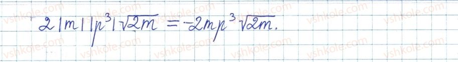 фото задание 923 - § 24. квадратний тричлен. розкладання квадратного тричлена на лінійні множники - розділ 3. квадратні рівняння