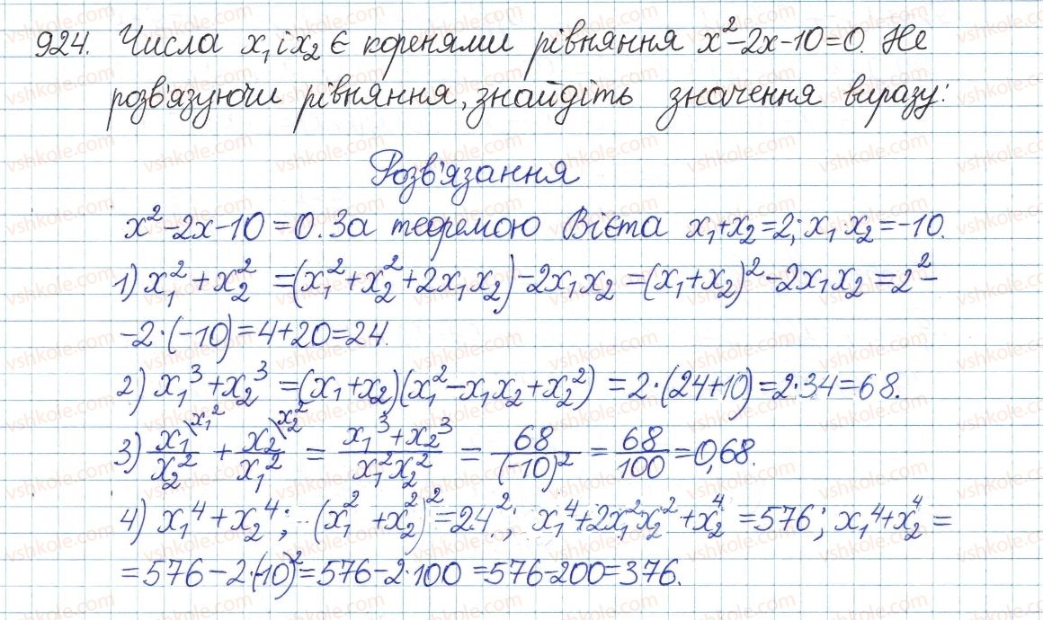 фото задание 924 - § 24. квадратний тричлен. розкладання квадратного тричлена на лінійні множники - розділ 3. квадратні рівняння