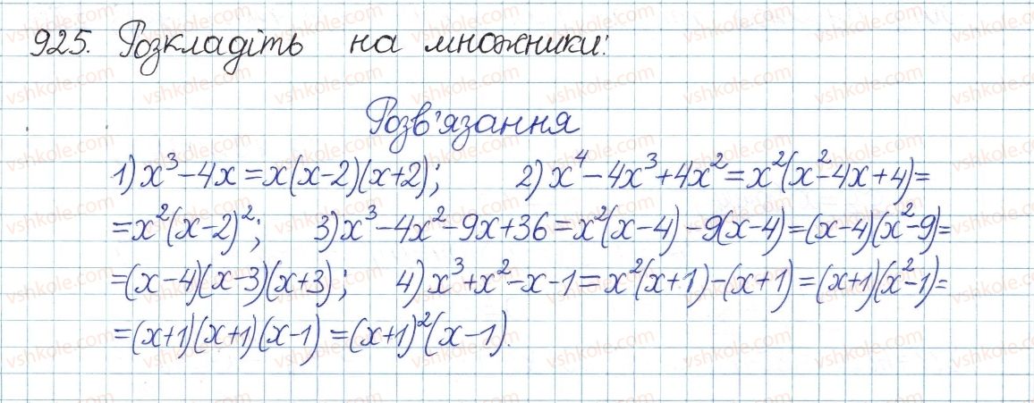 фото задание 925 - § 24. квадратний тричлен. розкладання квадратного тричлена на лінійні множники - розділ 3. квадратні рівняння