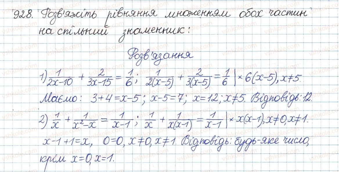 фото задание 928 - § 24. квадратний тричлен. розкладання квадратного тричлена на лінійні множники - розділ 3. квадратні рівняння