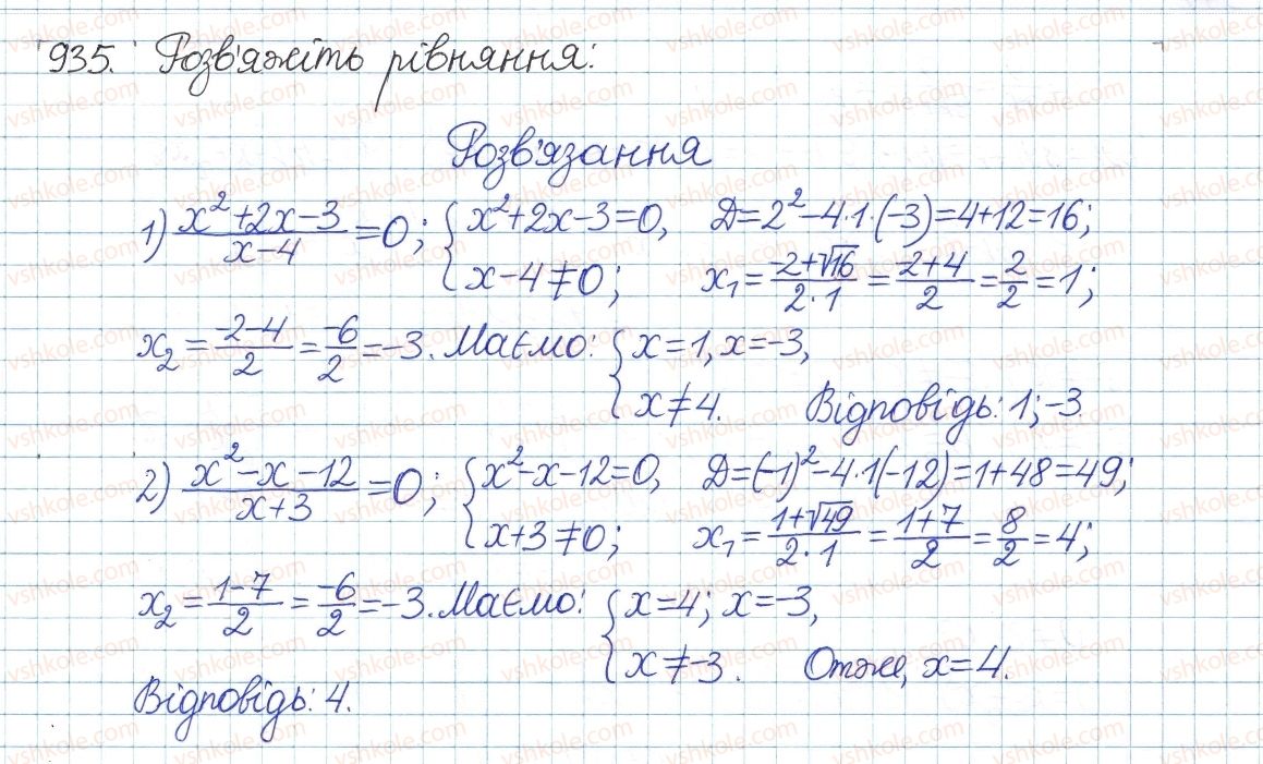 фото задание 935 - § 25. розв'язування рівнянь, які зводяться до квадратних - розділ 3. квадратні рівняння
