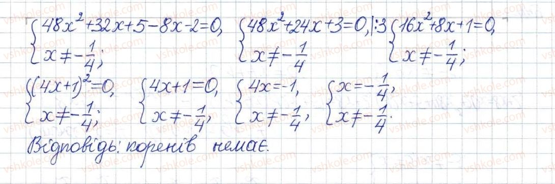 фото задание 945 - § 25. розв'язування рівнянь, які зводяться до квадратних - розділ 3. квадратні рівняння