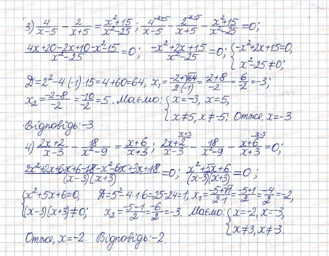 фото задание 946 - § 25. розв'язування рівнянь, які зводяться до квадратних - розділ 3. квадратні рівняння