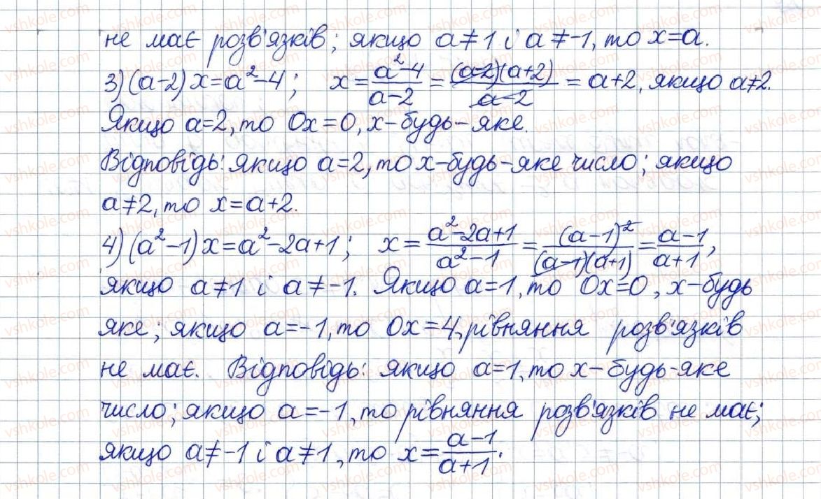 фото задание 1069 - задачі підвищеної складності