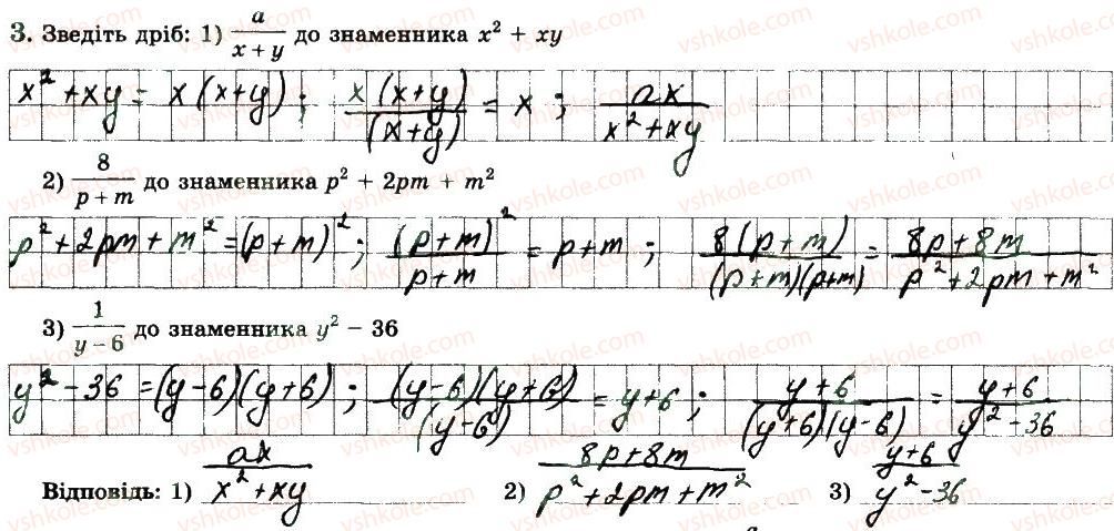 фото задание 3 - варіант 4 - с1 - самостійні роботи