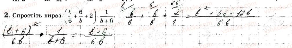 фото задание 2 - варіант 4 - с4 - самостійні роботи